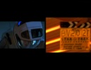 deflector-dish-080.jpg